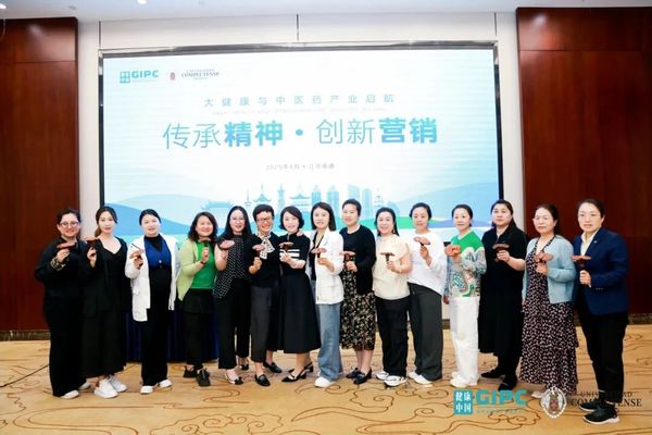 大健康与中医药产业硕博学位班 | 燕园健康科技 | 5月江苏南通站 | 安惠生物科技参访