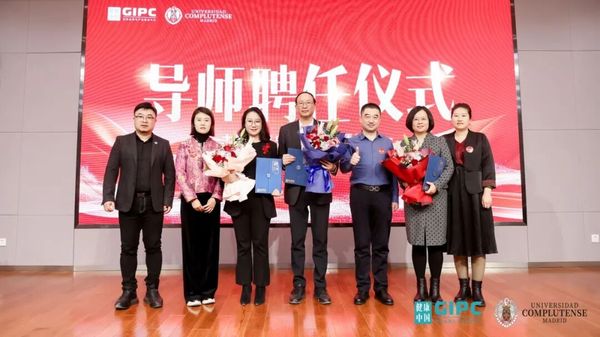 大健康与中医药产业硕博学位班 | 燕园健康科技 | 3月北京站开课 | 北大科技园