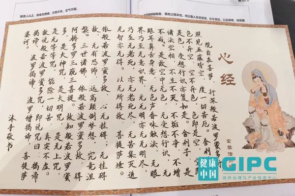 中国企业家健康管理 | 黄帝内经大师班 | 陈子杰教授 | 3月北京站 | 燕园健康科技