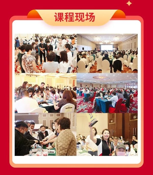 金财控股 | 《老板财务思维》| 杭州站 | 5月14-15日