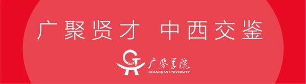 广鉴学堂 | 哲学+AI：AI赋能企业新质生产力 | 课程回顾