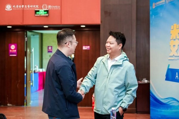 北清经管 | 后EMBA黄埔五期 | AI与大模型重塑商业新范式 | 孙富春/彭俊松 | 4月25-26日