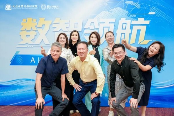 北清经管 | 后EMBA黄埔五期 | AI与大模型重塑商业新范式 | 孙富春/彭俊松 | 4月25-26日