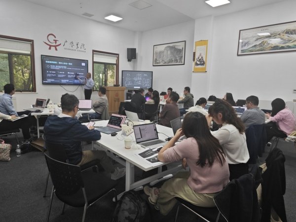 广鉴学堂 | 哲学+AI：AI赋能企业新质生产力 | 课程回顾
