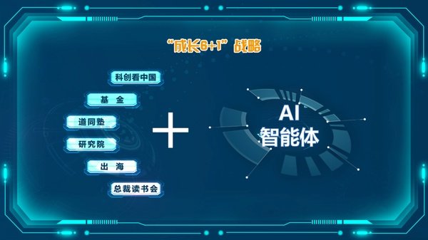 预见独角兽 | 创业投资峰会圆满举行