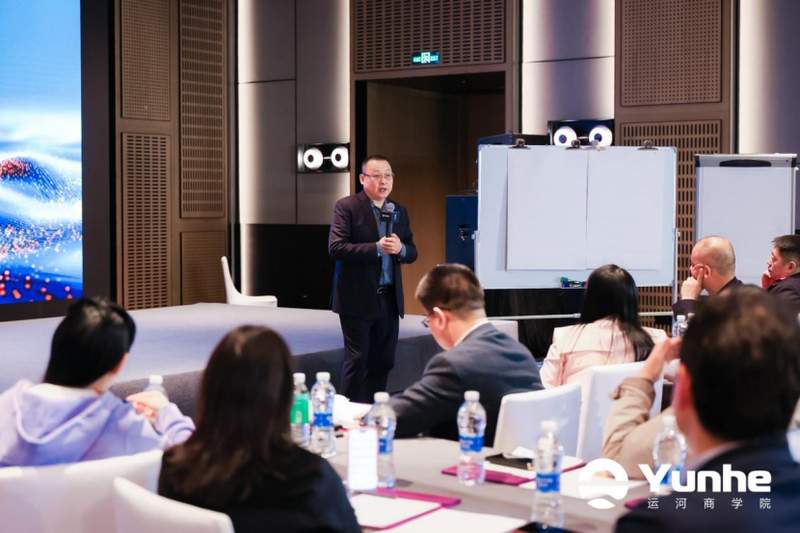 在复杂周期中重构企业能力：运河商学六期北京站课程回顾