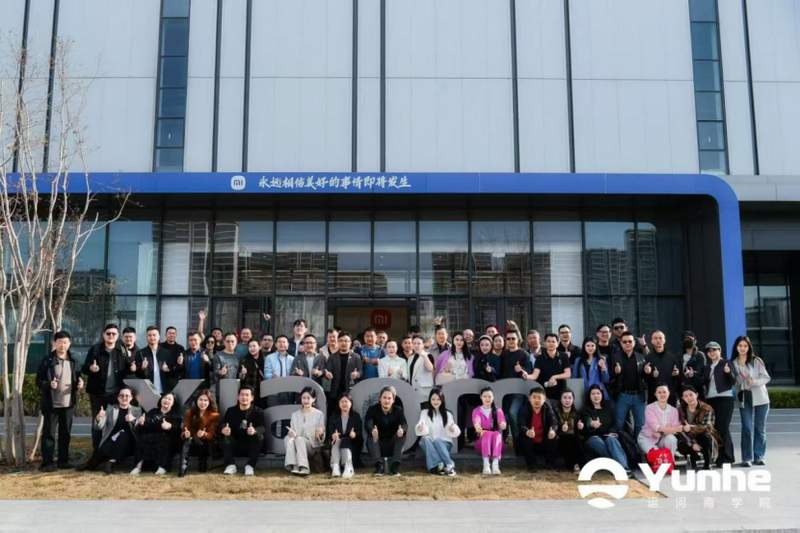 在复杂周期中重构企业能力：运河商学六期北京站课程回顾