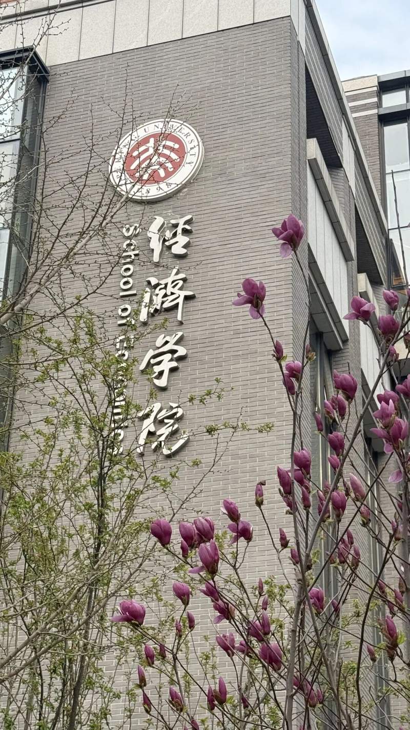 北京大学 | 王宏渊/王军 | 金融与投资期货研修班第七模块 | 课程回顾