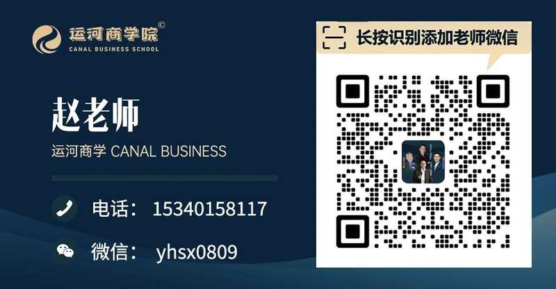 花13.8万来运河私董会，体验如何？制造业老板说：打动我的不是名师，是问问题的方式