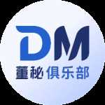 董秘俱乐部 | 董秘实务操作研修班 | 上海/深圳授课