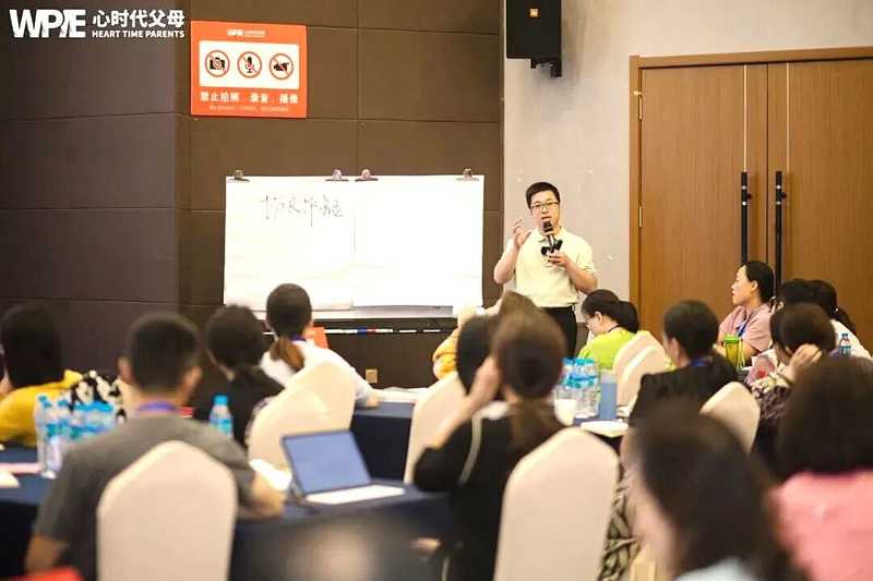 心时代父母 | 第17期海勇老师《学习军师方案班·中级》 | 4月10日开课