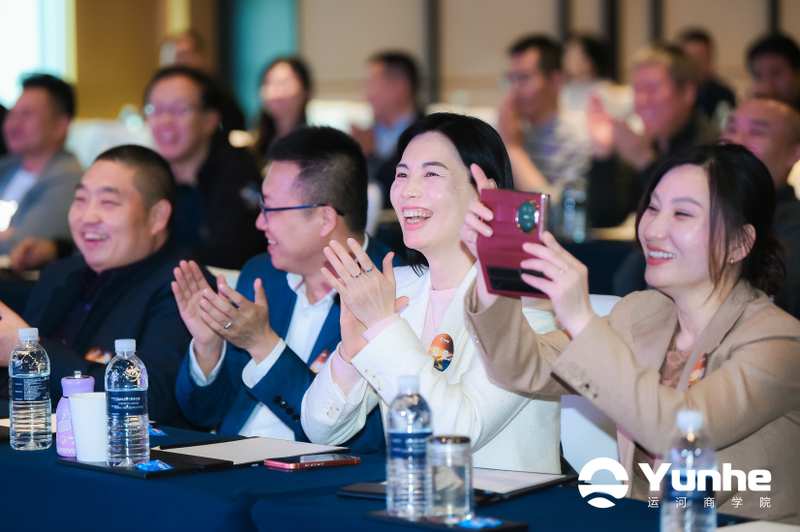 回归经营本质：企业家如何重塑增长与风险边界？｜运河商学五期杭州站回顾