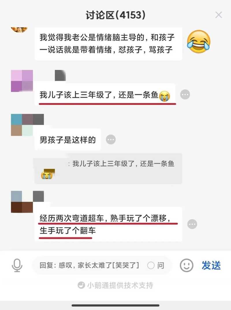 心时代父母 | 第17期海勇老师《学习军师方案班·中级》 | 4月10日开课