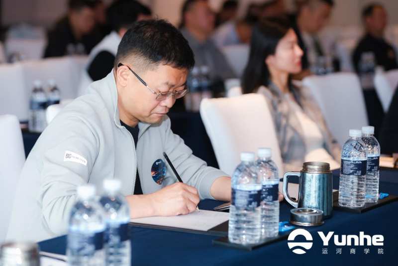 回归经营本质：企业家如何重塑增长与风险边界？｜运河商学五期杭州站回顾