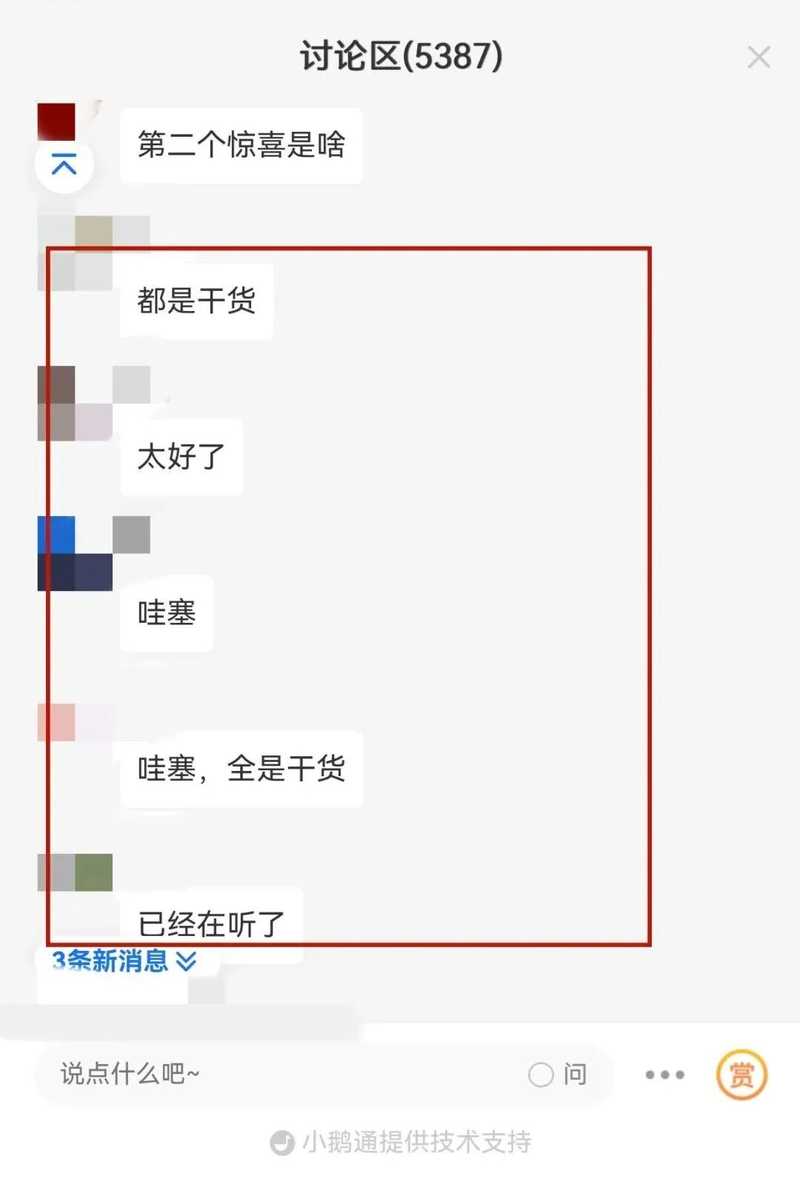 心时代父母 | 第17期海勇老师《学习军师方案班·中级》 | 4月10日开课