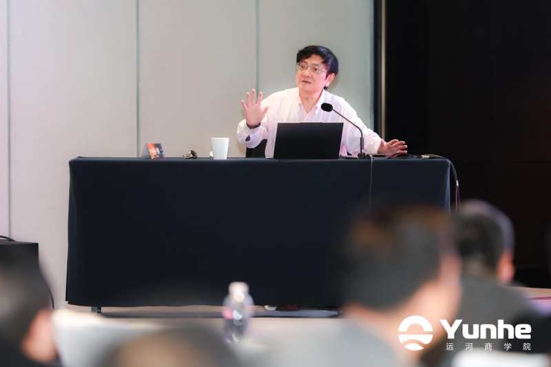 回归经营本质：企业家如何重塑增长与风险边界？｜运河商学五期杭州站回顾