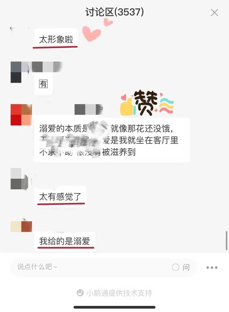 心时代父母 | 第17期海勇老师《学习军师方案班·中级》 | 4月10日开课