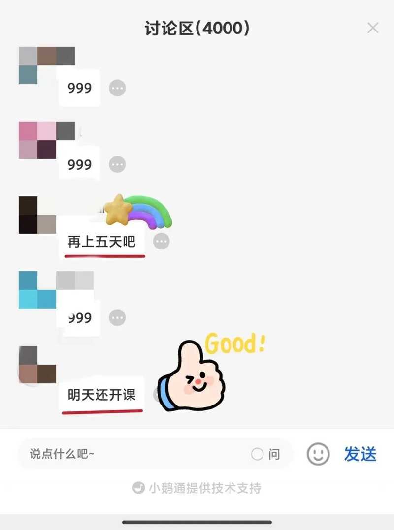 心时代父母 | 第17期海勇老师《学习军师方案班·中级》 | 4月10日开课