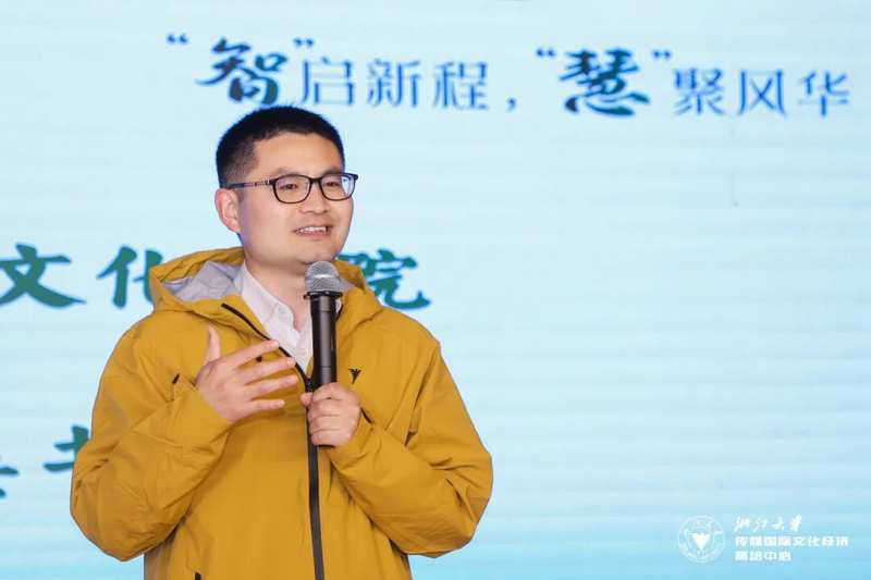 智启新程慧聚风华 浙江大学文化与人文智慧高级研修班（二期）圆满结业