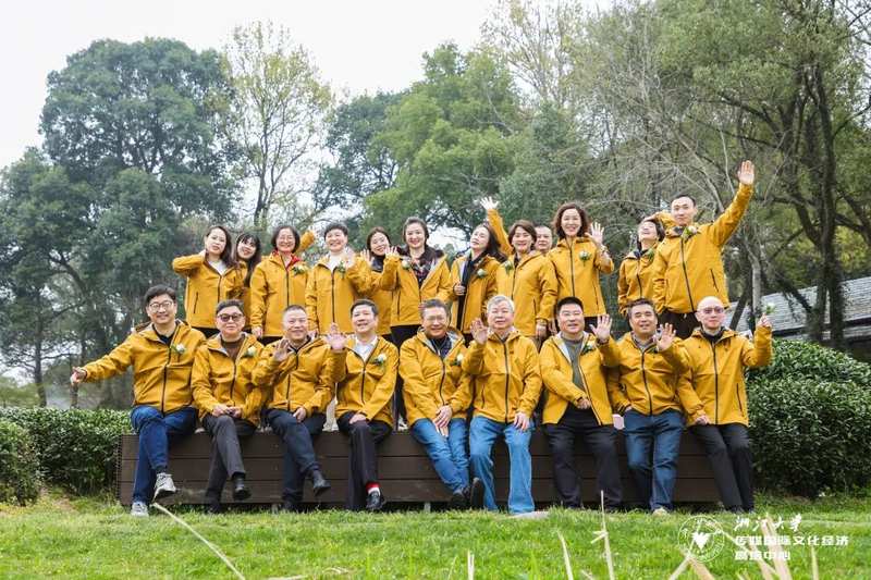 智启新程慧聚风华 浙江大学文化与人文智慧高级研修班（二期）圆满结业