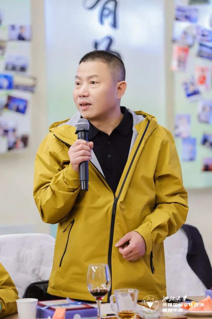 智启新程慧聚风华 浙江大学文化与人文智慧高级研修班（二期）圆满结业