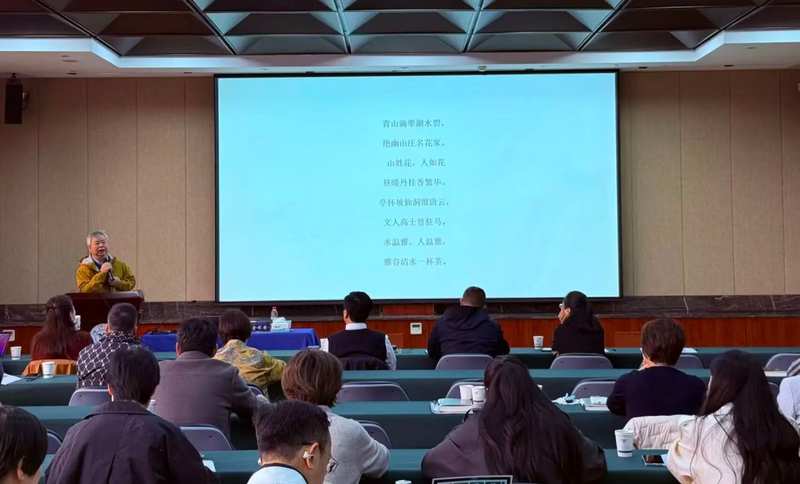 智启新程慧聚风华 浙江大学文化与人文智慧高级研修班（二期）圆满结业