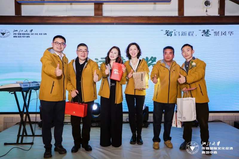 智启新程慧聚风华 浙江大学文化与人文智慧高级研修班（二期）圆满结业