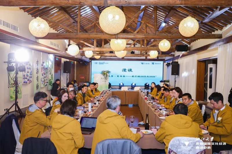 智启新程慧聚风华 浙江大学文化与人文智慧高级研修班（二期）圆满结业