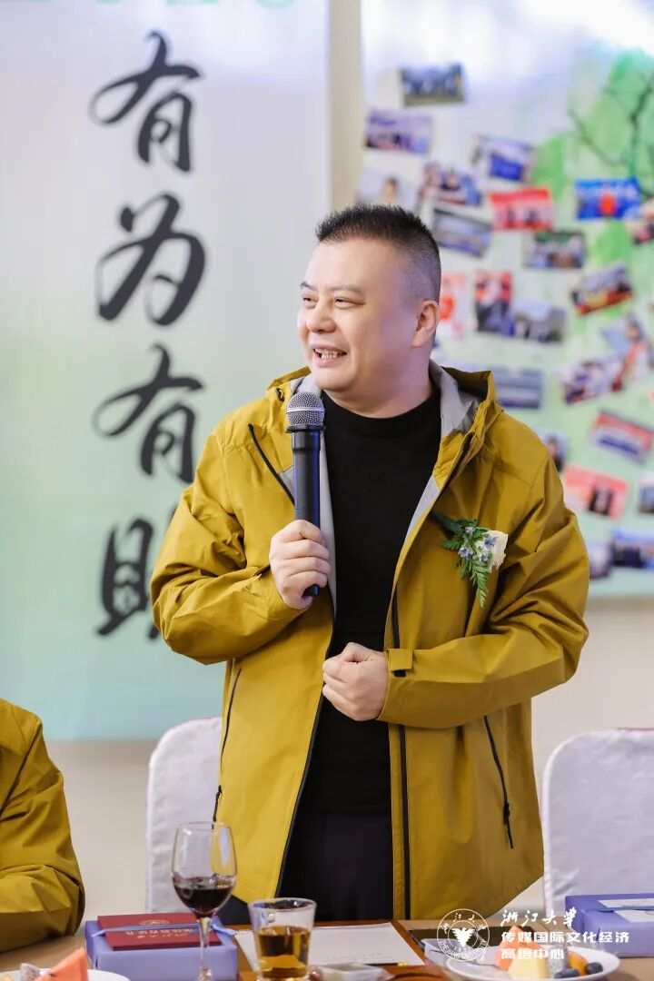 智启新程慧聚风华 浙江大学文化与人文智慧高级研修班（二期）圆满结业