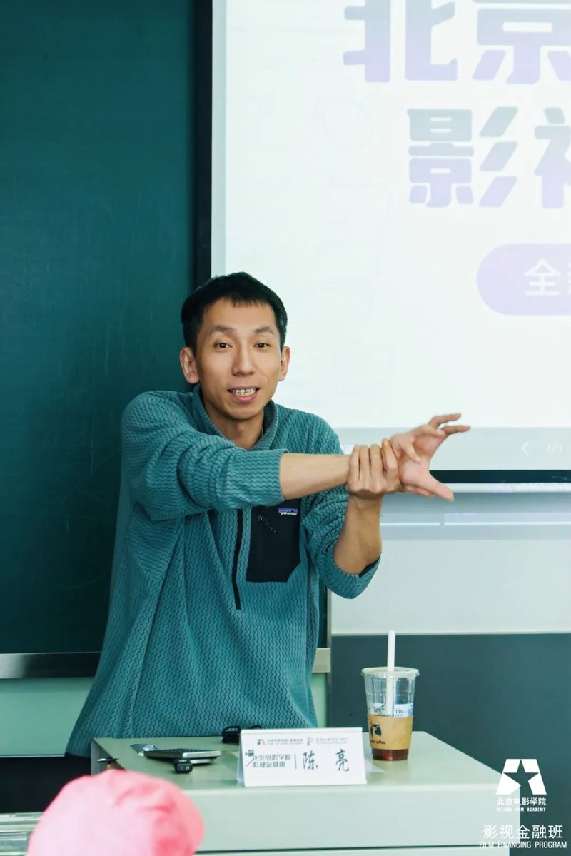 北影影视金融：编剧陈亮谈类型电影的主旋律创作