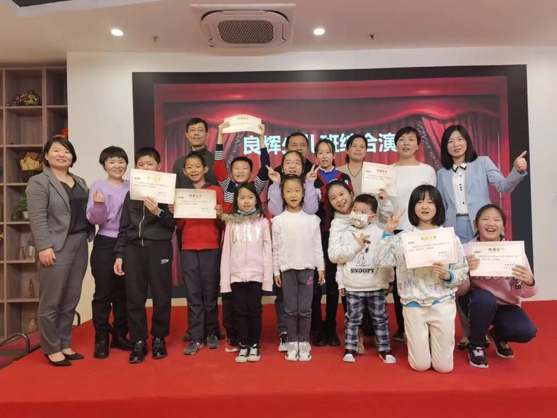 良辉语言艺术 | 良辉 | 2026少儿口才夏令营 | 让孩子敢说、会说、说得精彩