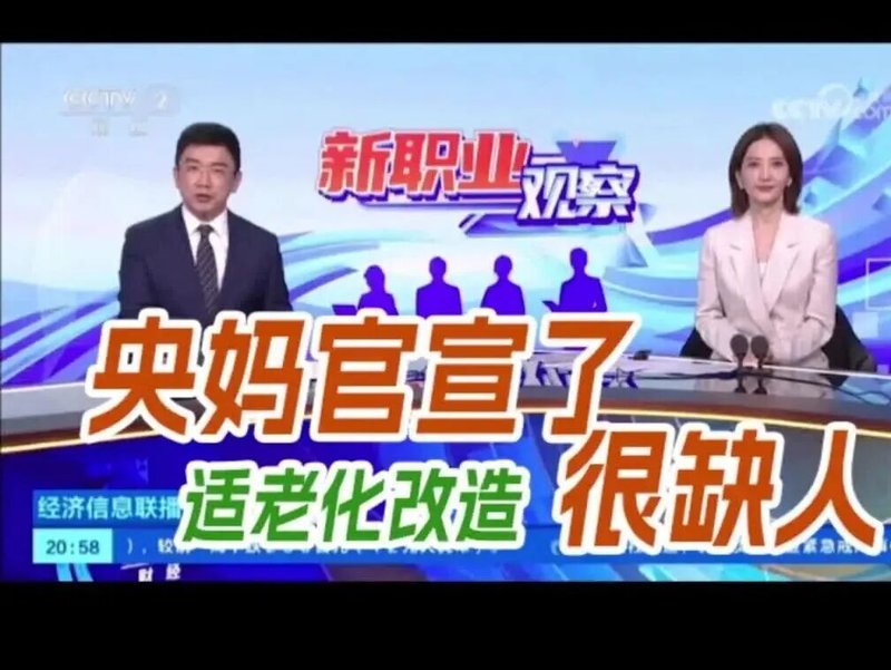 烩设计 | 适老化改造与居家养老专题研修班 | 2026年4月17-19日上海