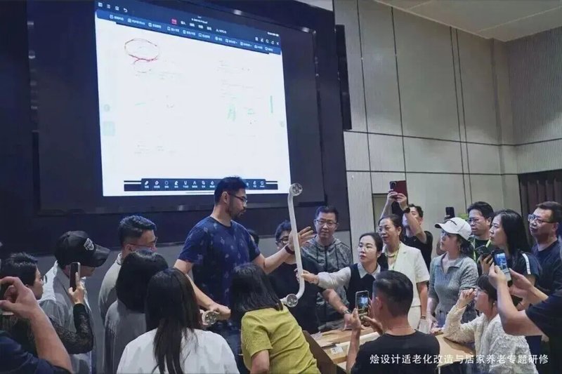 烩设计 | 适老化改造与居家养老专题研修班 | 2026年4月17-19日上海