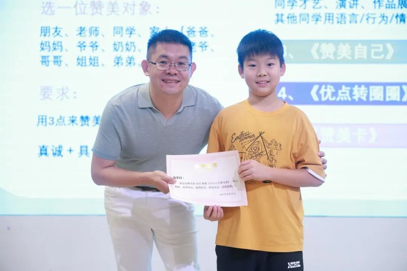 良辉语言艺术 | 良辉 | 2026少儿口才夏令营 | 让孩子敢说、会说、说得精彩