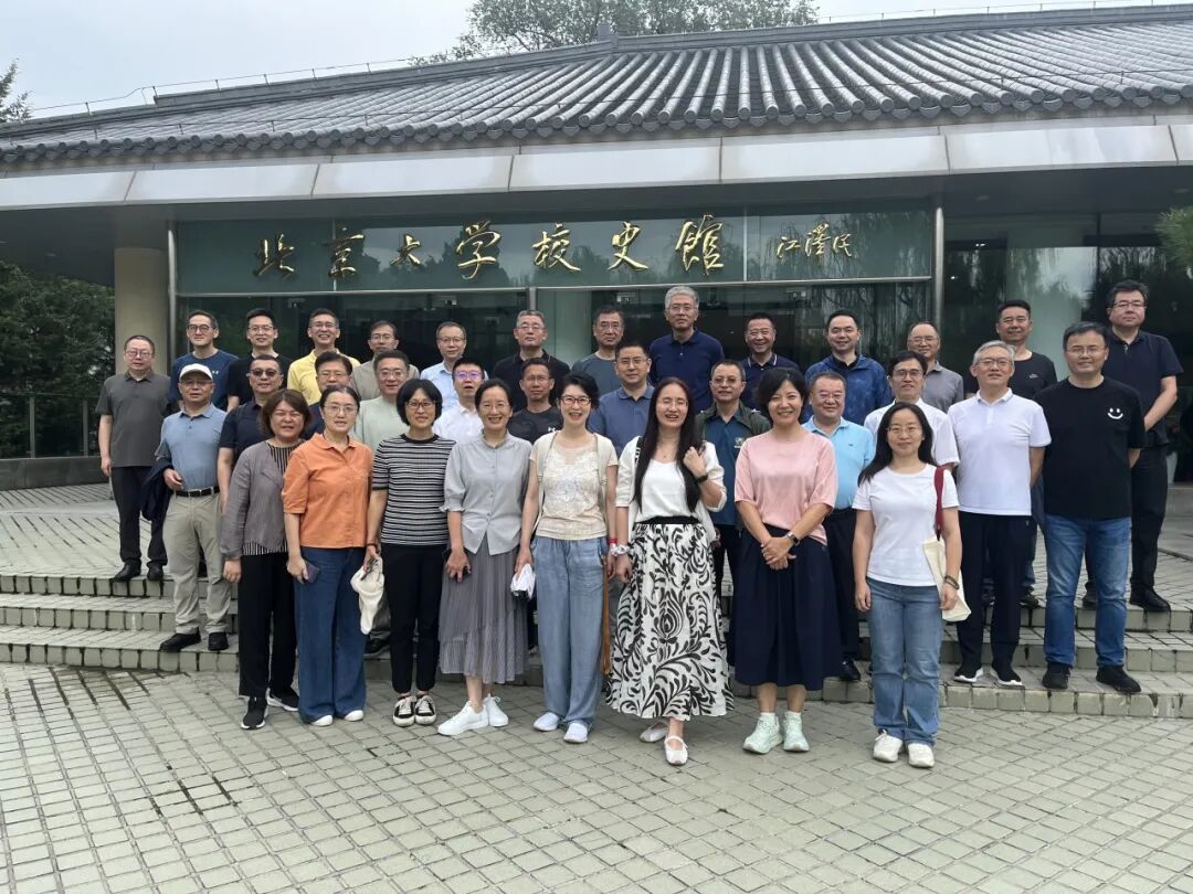 北京大学 | 北大CHO研修班 | 首席人力资源执行官研修班 | 2026年5月16-17日