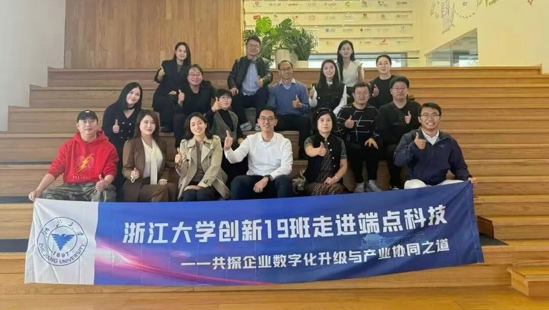浙江大学 | 企业家创新提升高级研修班 | 吴隆增老师2026年4月18-19日