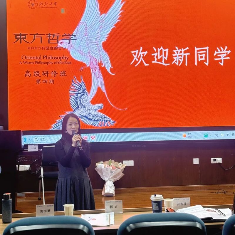 传承东方千年智慧 | 潘筱雯学员分享 | 浙江大学东方哲学高研班第四期