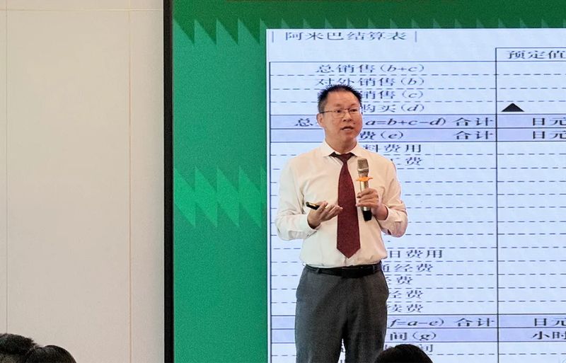 柏明顿资深顾问曹敦华受邀到广东省企业管理咨询协会作专题授课