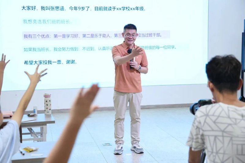 良辉语言艺术 | 良辉 | 2026少儿口才夏令营 | 让孩子敢说、会说、说得精彩