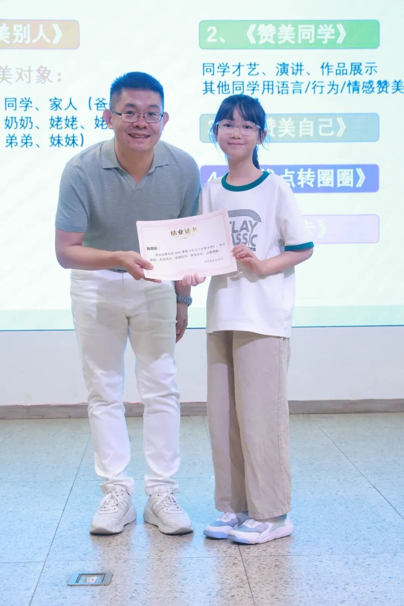 良辉语言艺术 | 良辉 | 2026少儿口才夏令营 | 让孩子敢说、会说、说得精彩