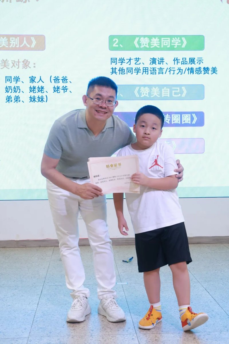 良辉语言艺术 | 良辉 | 2026少儿口才夏令营 | 让孩子敢说、会说、说得精彩