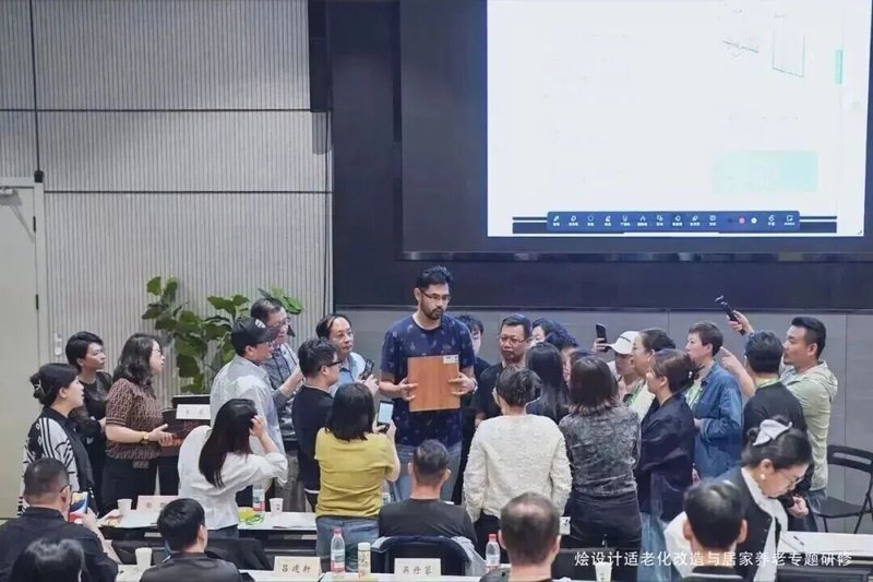 烩设计 | 适老化改造与居家养老专题研修班 | 2026年4月17-19日上海