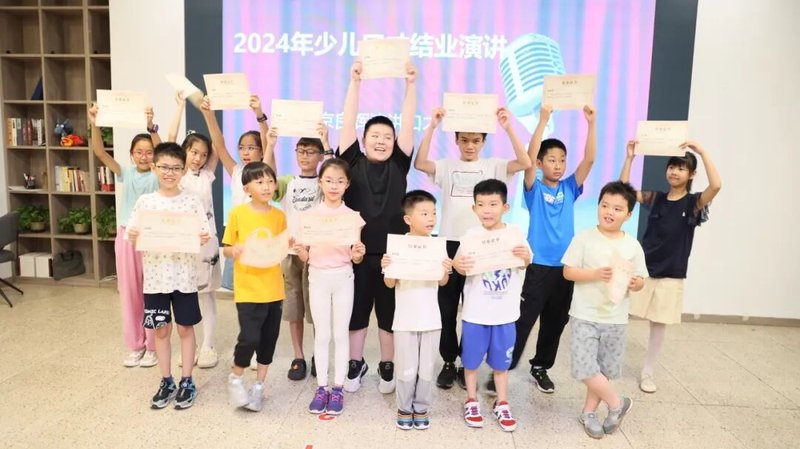 良辉语言艺术 | 良辉 | 2026少儿口才夏令营 | 让孩子敢说、会说、说得精彩