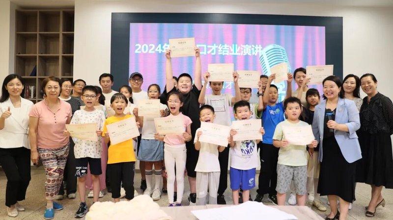 良辉语言艺术 | 良辉 | 2026少儿口才夏令营 | 让孩子敢说、会说、说得精彩