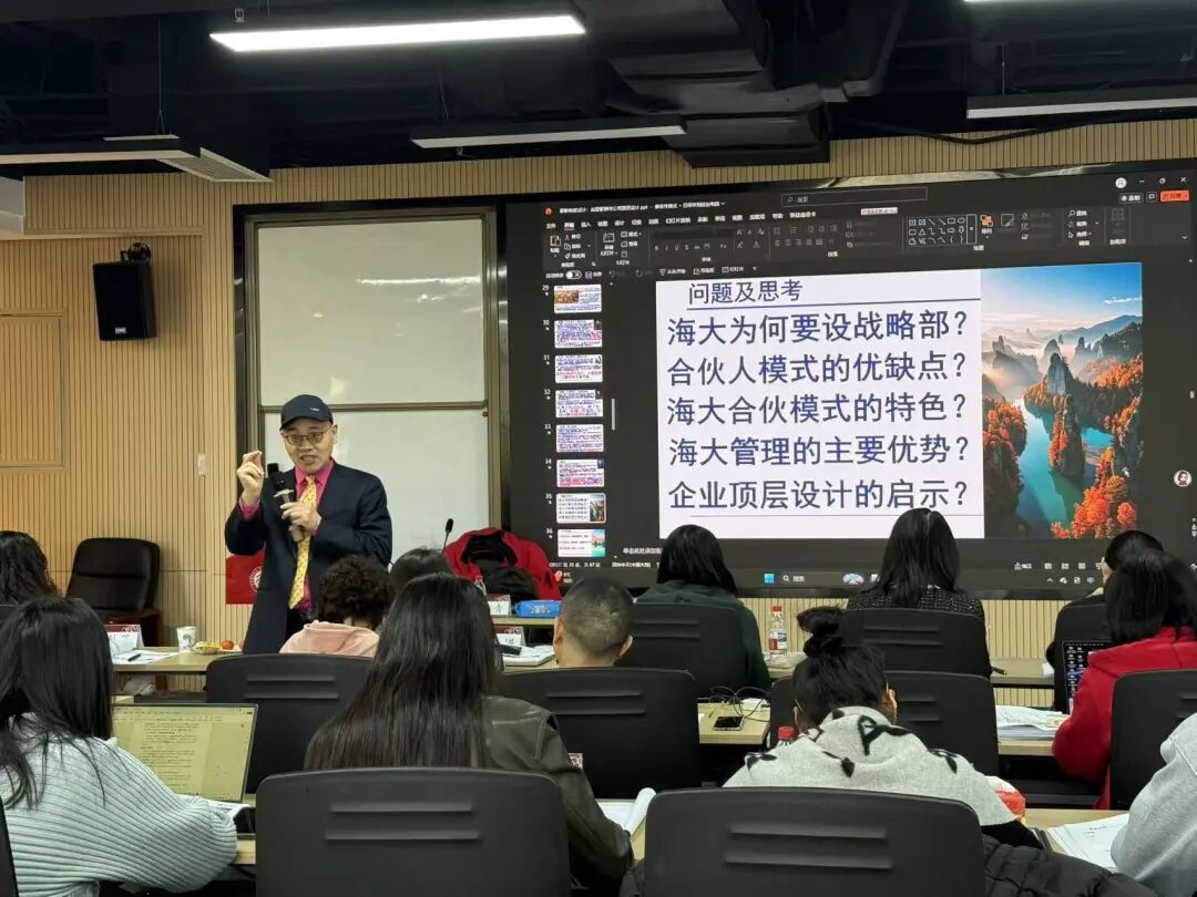 北京大学 | 北大CHO研修班 | 首席人力资源执行官研修班 | 2026年5月16-17日