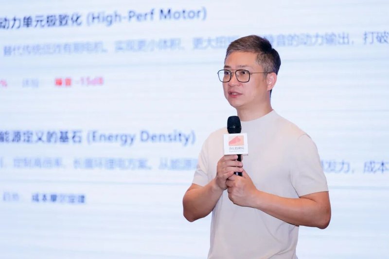 2026沙丘投研院 | 周奇 | 如何让中国硬核制造「定义全球」| 2026年