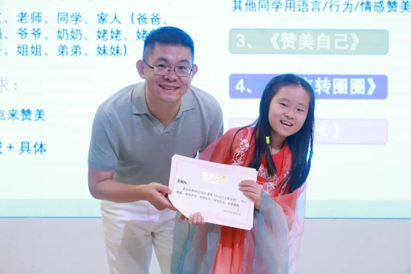 良辉语言艺术 | 良辉 | 2026少儿口才夏令营 | 让孩子敢说、会说、说得精彩