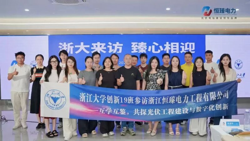 浙江大学 | 企业家创新提升高级研修班 | 吴隆增老师2026年4月18-19日