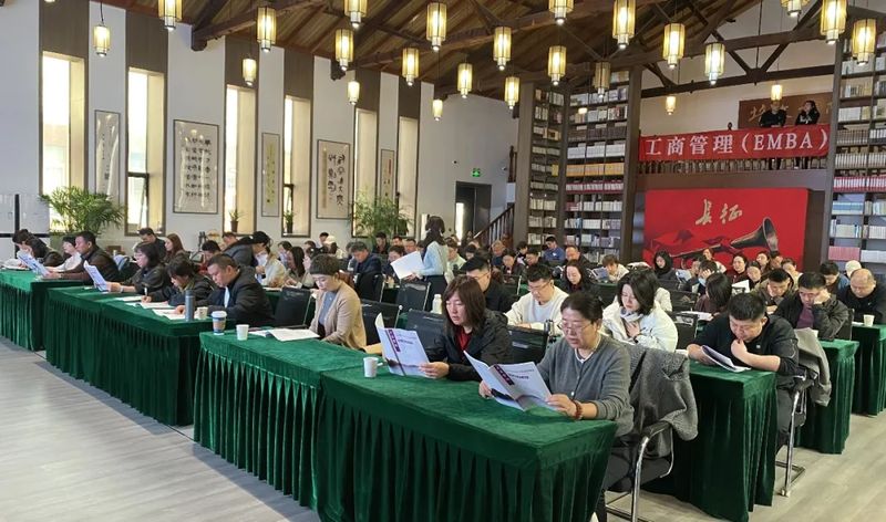 3月28-29日融商学院工商管理EMBA总裁高级研修班课程回顾1775650492