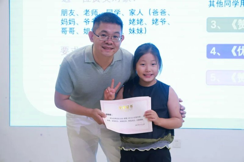 良辉语言艺术 | 良辉 | 2026少儿口才夏令营 | 让孩子敢说、会说、说得精彩